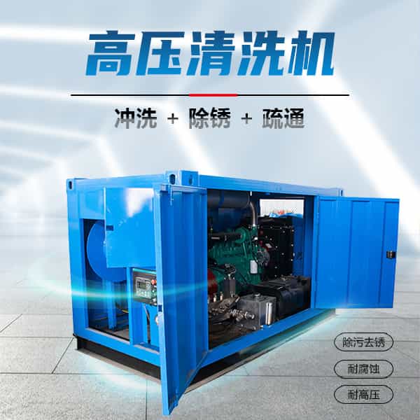 小型汽車(chē)高壓清洗機(jī)